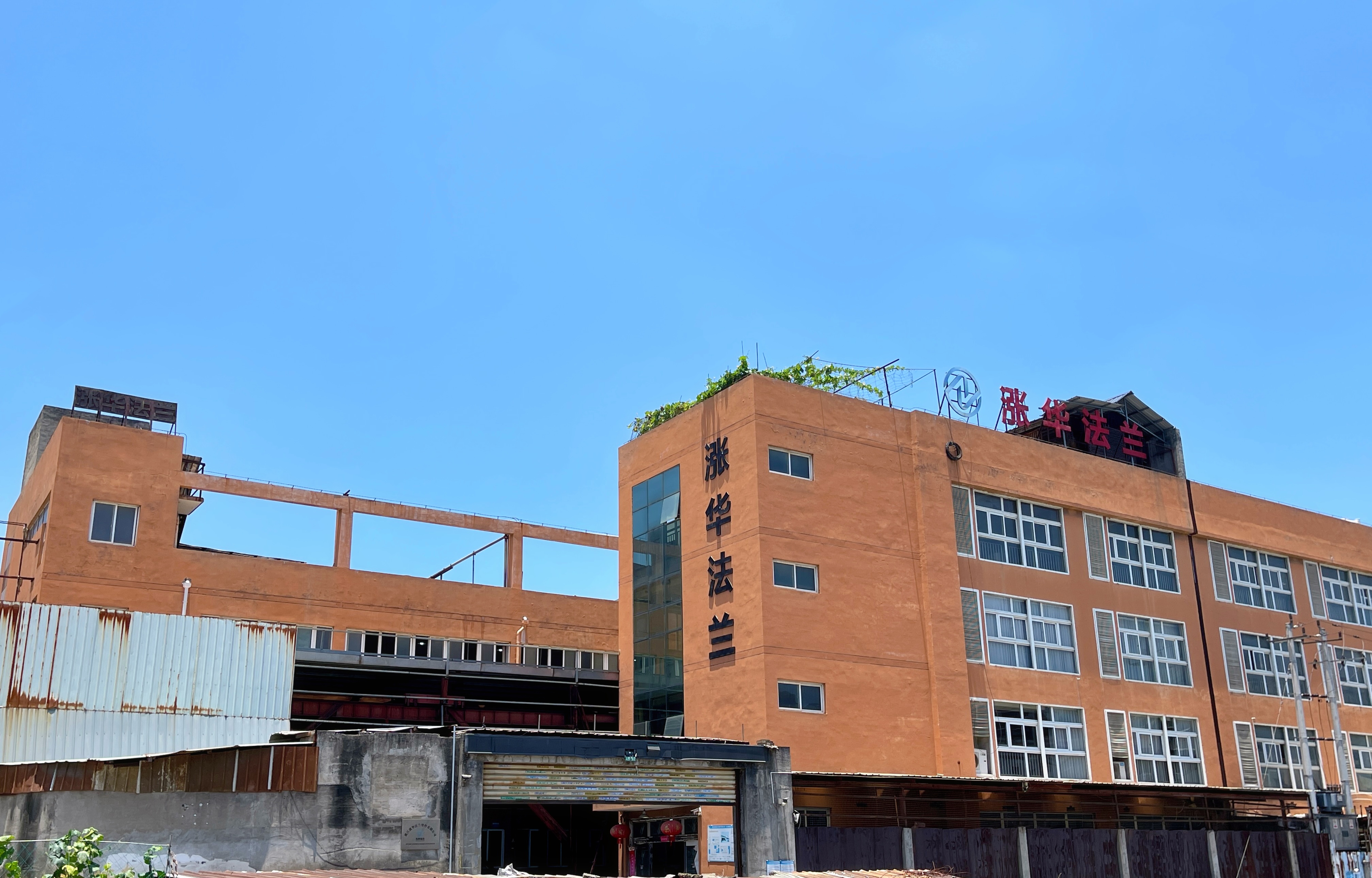 熱烈祝賀浙江漲華法蘭管件有限公司官網(wǎng)正式上線！